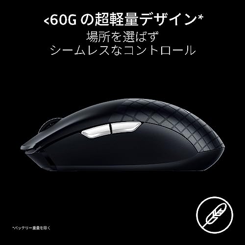 Roblox ゲーミングマウス Razer レイザー Orochi V2 Roblox Edition 軽量&コンパクトで持ち運びにも便利なワイヤレスゲーミングマウス 2つの無線モード HyperSpeed Bluetooth 単3 単4 電池対応 最大950時間バッテリー持続 5G 高性能 18000 DPI オプティカルセンサー オロチ