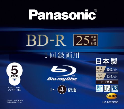 パナソニック 録画用4倍速 ブルーレイディスク 片面1層 25GB (追記型) 5枚パック LMBR25LW5 LM-BR25LW5