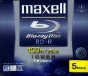 maxell 録画用 ブルーレイディスク 片面1層 追記型 25GB 5枚パック1枚づつケース入りBDR25V.1P5S