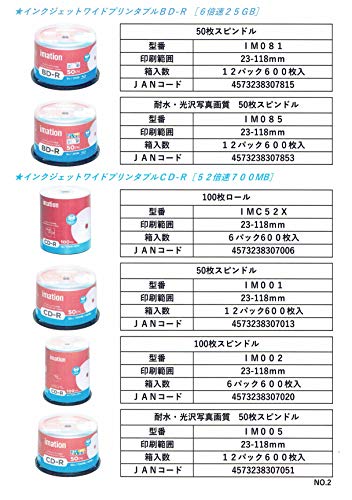 VERBATIMJAPAN 録画用DVD-R 1-16倍速 4.7GB 50枚【スピンドル / インクジェットプリンタ対応】　VHR12JP50SD1-B 【ビックカメラグループオリジナル】 VHR12JP50SD1B