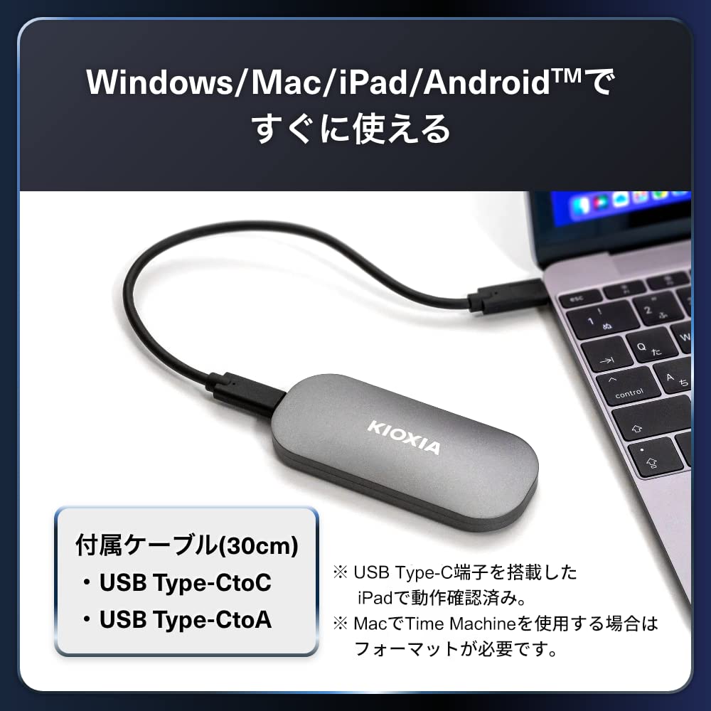 キオクシア KIOXIA SSD 外付け 2TB USB3.2 Gen2 最大読出速度 1,050MB/秒 【 iPhone 15 / 15 Pro / PS4 / PS5 動作確認済み 】 国産3次元フラッシュメモリ搭載 耐衝撃 アルミ筐体 パスワード保護 EXCERIA PLUS ポータブル SSD-PKP2.0U3-B/N