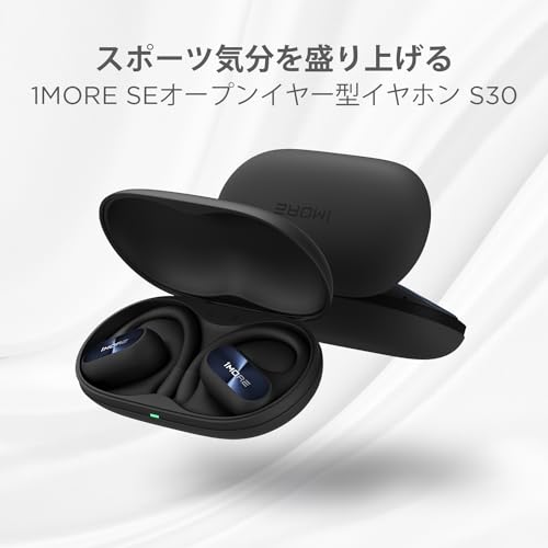 1MORE Fit SE S30 オープンイヤー型 ワイヤレスイヤホン 10g軽量 IPX5防水 最大30時間再生 Bluetooth5.3対応 EQ設定 マイク付き 耳を塞がない スポーツイヤホン 耳掛け式