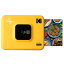 KODAK インスタントカメラプリンター C300 イエロー スクエアフォーマット 1000万画素 Bluetooth接続 C..