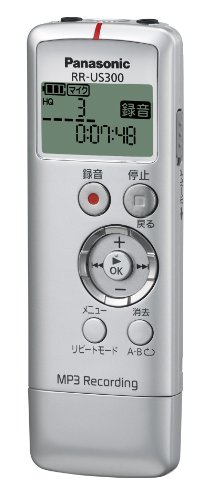 Panasonic ICレコーダー シルバー RR-US300-S