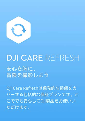 DJI Care Refresh 2-Year Plan (DJI RSC 2) JP グレー