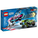 LEGO 60396 Modified Race Cars - New.
