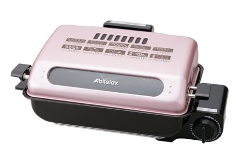 アビテラックス フィッシュロースター AFR1105S 国内メーカー 魚焼きグリル 両面ヒーター 30分タイマー..