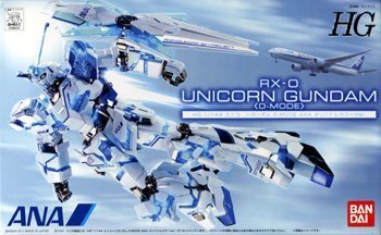 楽天市場】ユニコーンガンダム anaの通販 楽天市場】ユニコーンガンダム anaの通販