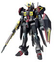 HG 1/144 ZGMF-X88S ガイアガンダム (機動戦士ガンダムSEED DESTINY)