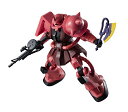 GUNDAM UNIVERSE 機動戦士ガンダム MS-06S CHAR'S ZAKU II 約150mm ABS&PVC製 塗装済み可動フィギュア