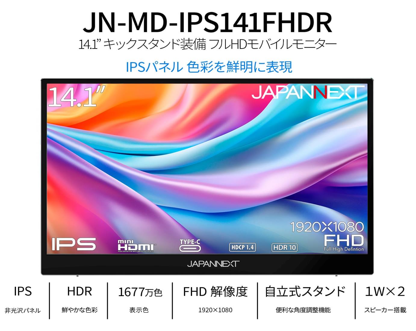 モバイルモニター15.61920*1080IPSポータブルHDMIモニター小型ディスプレイ液晶ディスプレイモニターHDMIVGABNCUSBAV入力付きIPSスクリーンディスプレイ内蔵スピーカーVesa対応