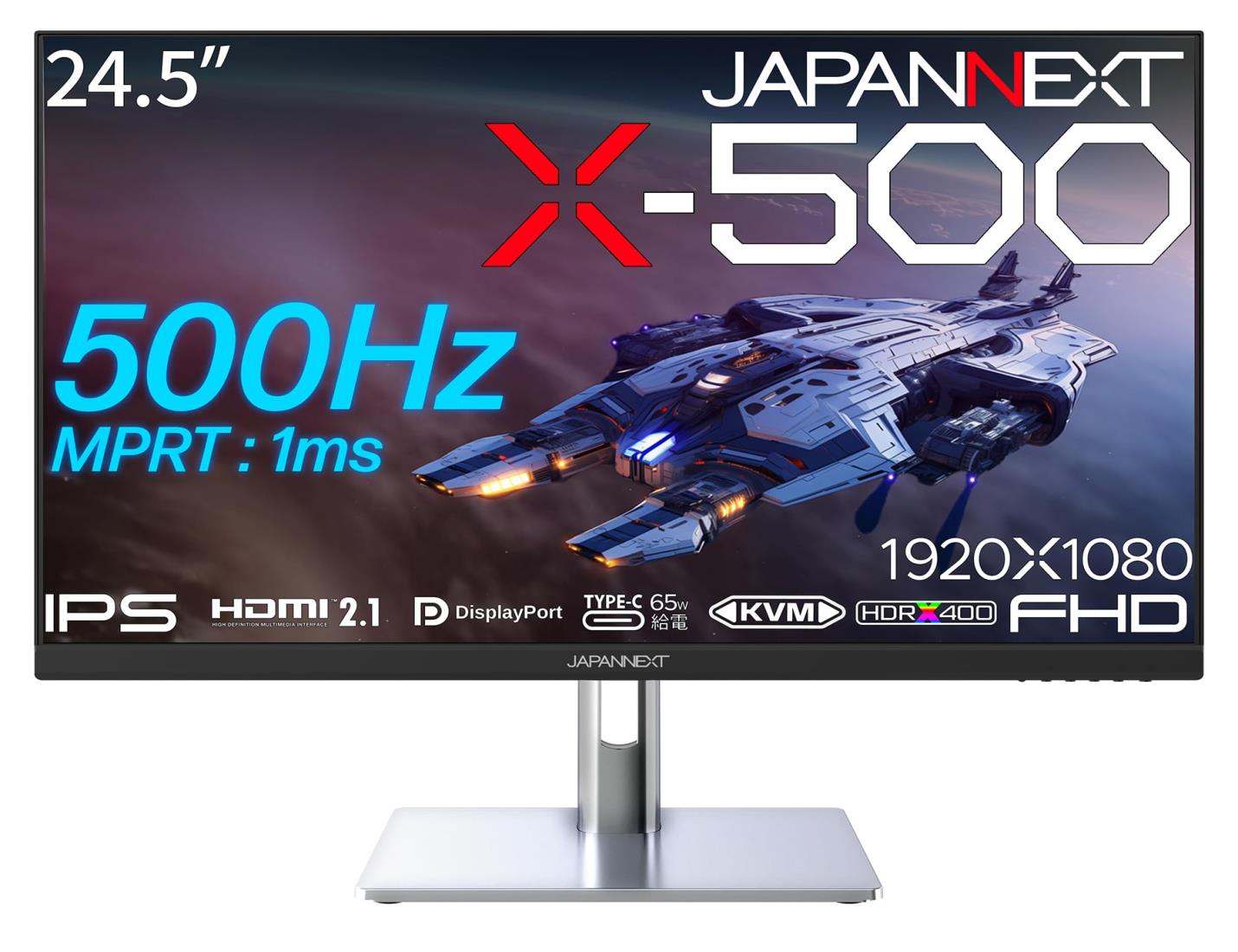 JAPANNEXT 24.5インチ IPSパネル搭載 500Hz対応 フルHD(1920x1080)解像度 ゲーミングモニター X-500(JN-IPS24X500FR-H-C6) HDMI2.1 DP USB Type-C(最大65W給電) 1ms(MPRT) sRGB:99% HDR400相当 PS5:120Hz接続対応 VRR 高さ調整 ピボット機能 KVM機能搭載