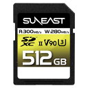 SUNEAST SDXCカード 512GB 最大300MB/s UHS-II V90 pSLC U3 4K 8K ULTIMATE PRO プロフェッショナル ...