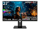 JAPANNEXT 27インチ TNパネル搭載 165Hz対応 WQHD(2560x1440)解像度 ゲーミングモニター JN-27GT165WQHDR-HSP HDMI DP HDR400相当 sRGB:99% PS5 WQHD:120Hz接続 PBP/PIP機能 高さ調整 ピボット機能搭載
