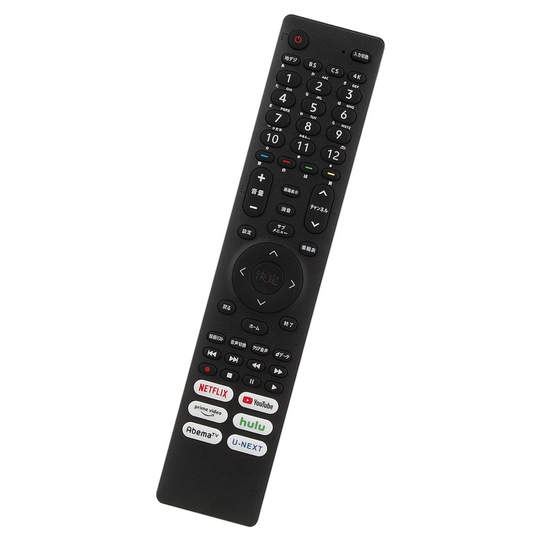 AULCMEET テレビ用リモコン fit for Hisense ハイセンス EN3B40H HJ75U6F4U HJ65U6F3U 65A6504EJ HJ65A6802FU 58A6504EJ HJ55U6F3U 55A8FJ HJ55A6802FU HJ50U6F3U HJ50A6802FU 48A8FJ HJ43A6802FU