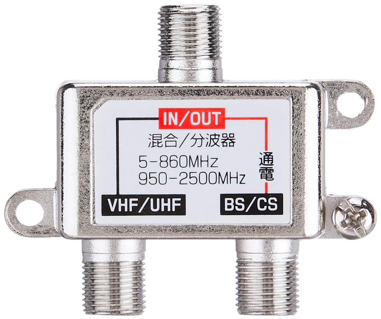 アイネックス(AINEX) アンテナ分波器 ANT-DM