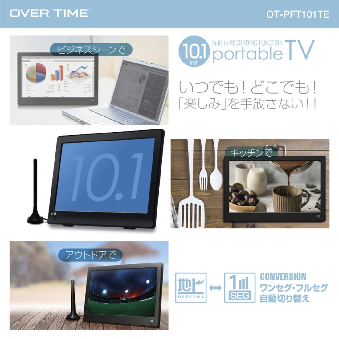 【中古】TWINBIRD ポータブル防水DVDプレーヤー(ワンセグチューナー搭載) DVD ZABADY ホワイト VD-J719W