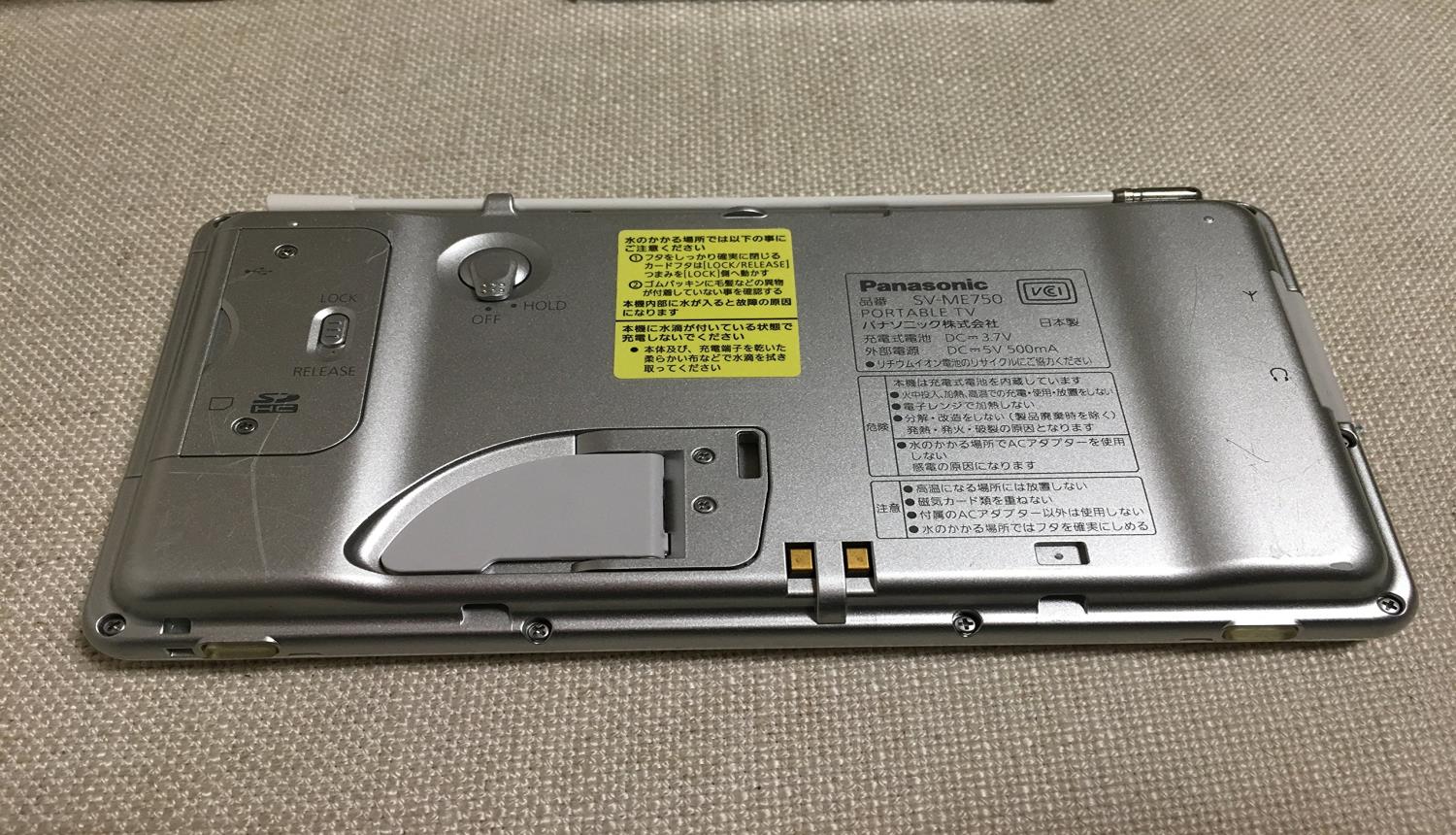 【中古】パナソニック 10V型 ポータブル 液晶テレビ インターネット動画対応 プライベート・ビエラ 防水タイプ ブラック UN-10L11-K