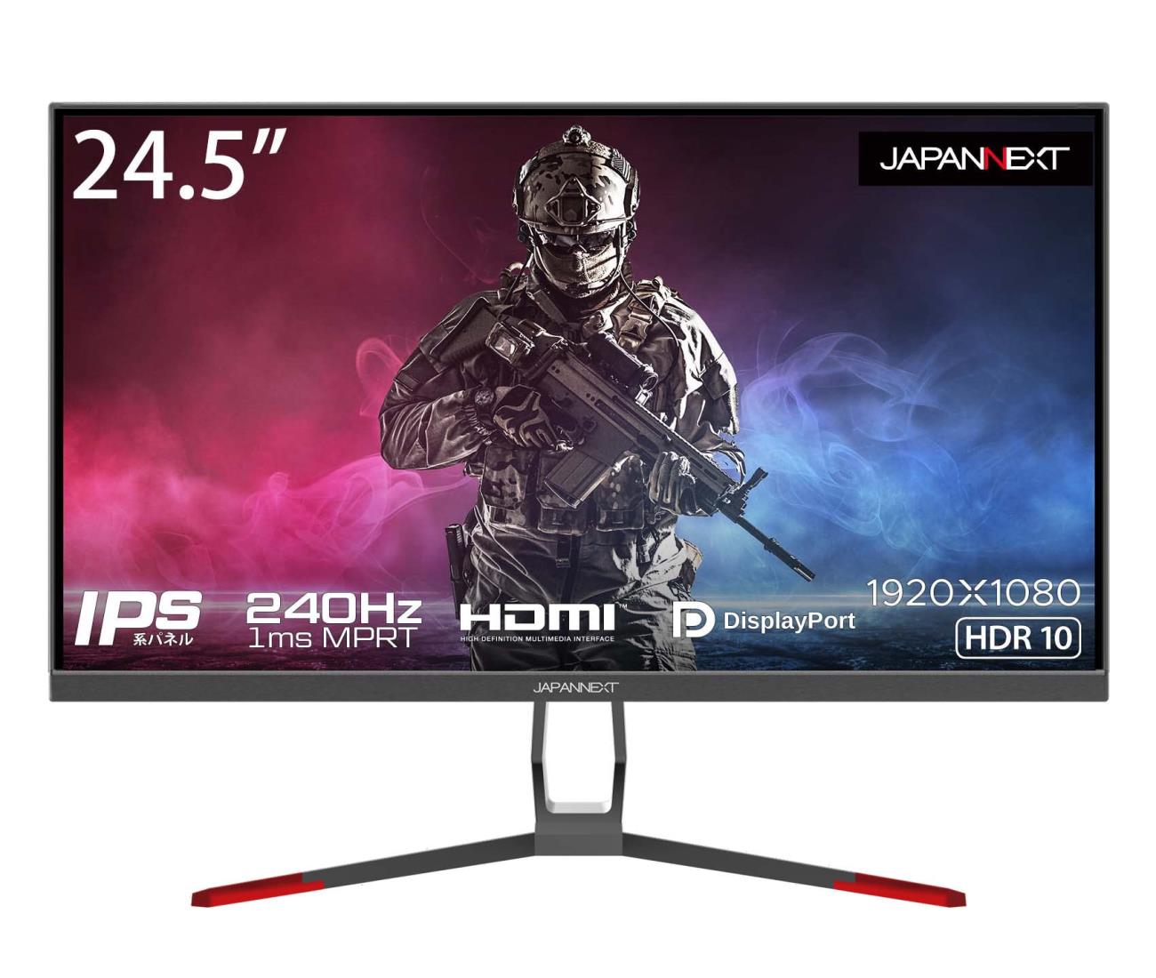 JAPANNEXT 24.5型IPS フルHDパネル搭載240Hz対応ゲーミングモニター JN-IPS245FHDR240 HDMI DP