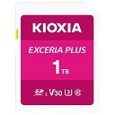 KIOXIA KSDH-A001T UHS-I対応 Class10 SDXCメモリカード 1TB