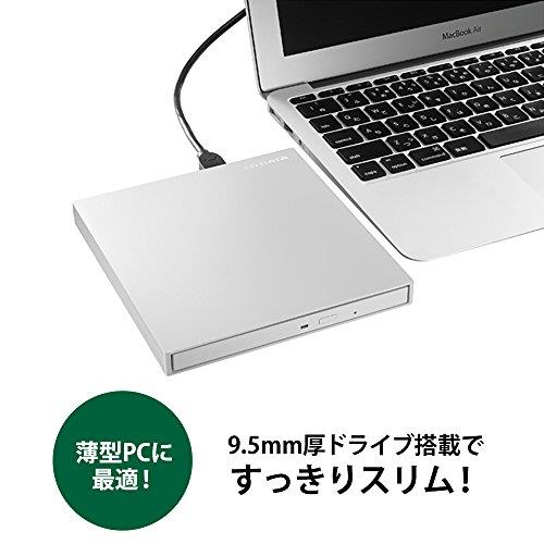 アイ・オー・データ ポータブルDVDドライブ DVRP-UT8C2W (USB 3.1 Gen1 Type-C 対応/バスパワー駆動/パールホワイト) 日本メーカー