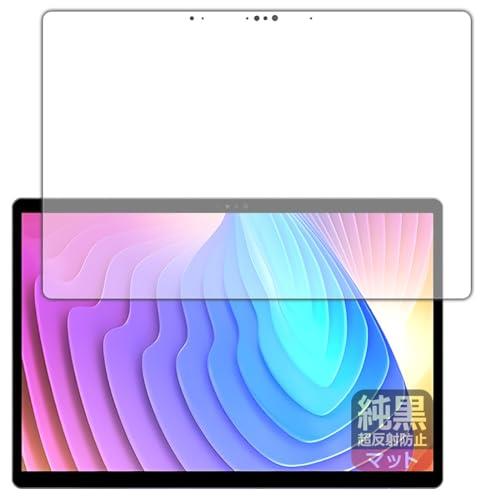 PDA工房 Minisforum V3 対応 純黒クリア[超反射防止] 保護 フィルム 反射低減 防指紋 日本製