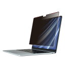エレコム プライバシーフィルター MacBook Air 13.6インチ 2022年 M2チップ搭載モデル用 液晶保護フィルム 覗き見防止フィルター 視野角度60度 ブルーライトカット 紫外線カット 反射防止 EF-MPA1322PFM2(2)