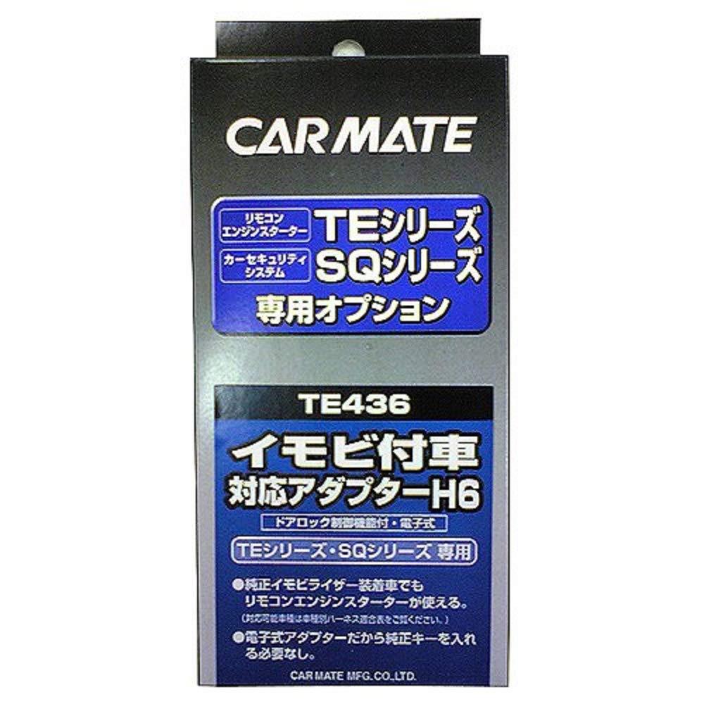カーメイト(CARMATE) エンジンスターター用オプション アダプター H6 イモビ付車対応 TE436