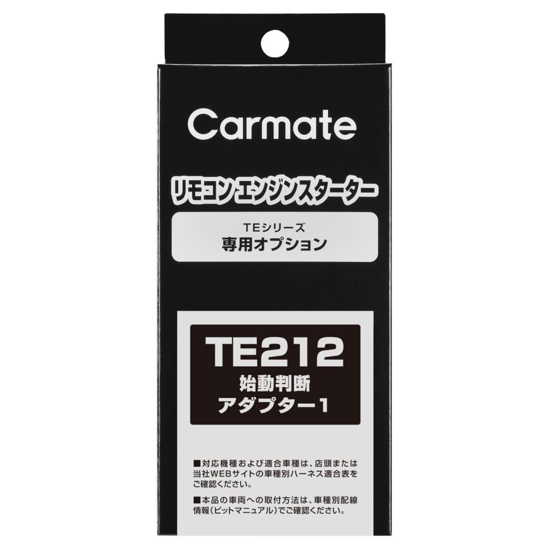 カーメイト(CARMATE) エンジンスターター用 始動判断アダプター1 充電制御車 対応 アダプター TE212