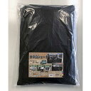 ボンフォーム(BONFORM) 車中泊シェード ハイゼットカーゴ(デッキバンは適合不可)・サンバーバン(オープンデッキは適合不可)・ピクシスバン専用 8枚セット...