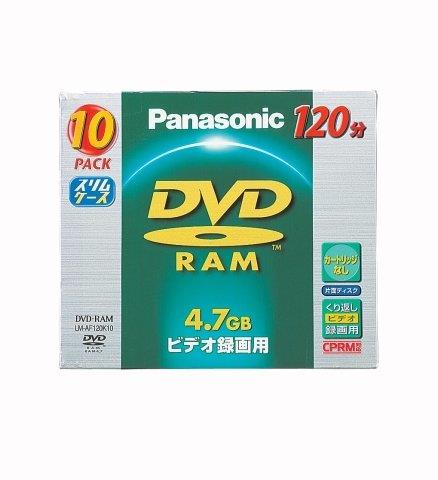 パナソニック 4.7GB DVD-RAM ディスク CPRM 繰り返しビデオ録画用 10枚パック LM-AF120K10 パナソニック 4.7GB DVD-RAM ディスク CPRM 繰り返しビデオ録画用 10枚パック LM-AF120K10