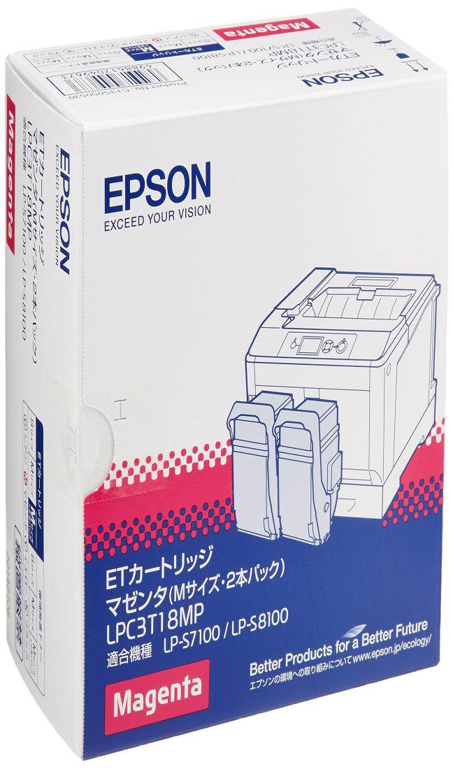楽天global研究所EPSON Offirio LP-S7100 シリーズ用 トナーカートリッジ スマートスタイルカートリッジ マゼンタ Mサイズ 6500ページ×2本パック LPC3T18MP