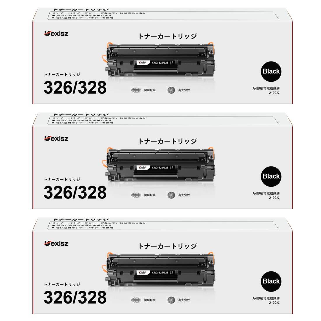 CRG-326/328 トナーカートリッジ キヤノン (CANON) 用 CRG-326 CRG-328 3本セット ブラック 326 328 (印刷枚数約2,100枚) キヤノン 互換トナー LBP6200 LBP6240 LBP6230 MF4580dn MF4570dn MF4550d MF4450 MF4430 MF4420n MF4410 MF4750 MF4820d MF4830d