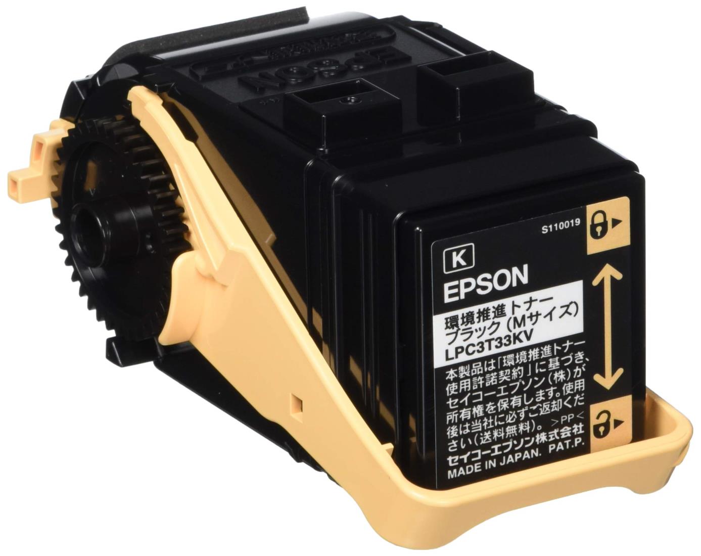 エプソン 環境推進トナー ブラック(Mサイズ/4700ページ)