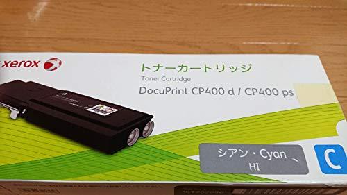 FUJI XEROX XEROX DocuPrint CP400用/CT202090 シアン 大容量トナー XE-TNCT202090J