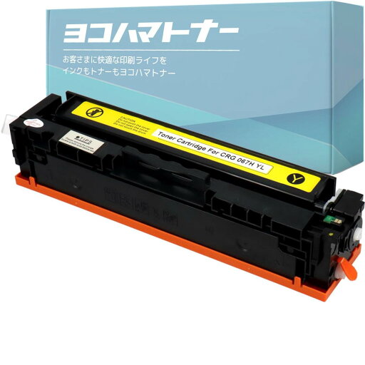 <大容量>【横トナ】キヤノン (Canon)用 CRG-067Hシリーズ トナーカートリッジ067H イエロー 単品 互換トナーカートリッジ <残量表示対応> <粒度が均一で細かい重合(ケミカル)パウダー使用> <プリンター内部への負荷少> 対応機種 : Satera MF656Cdw / Satera MF654Cdw <大容量>【横トナ】キヤノン (Canon)用 CRG-067Hシリーズ トナーカートリッジ067H イエロー 単品 互換トナーカートリッジ <残量表示対応> <粒度が均一で細かい重合(ケミカル)パウダー使用> <プリンター内部への負荷少> 対応機種 : Satera MF656Cdw / Satera MF654Cdw
