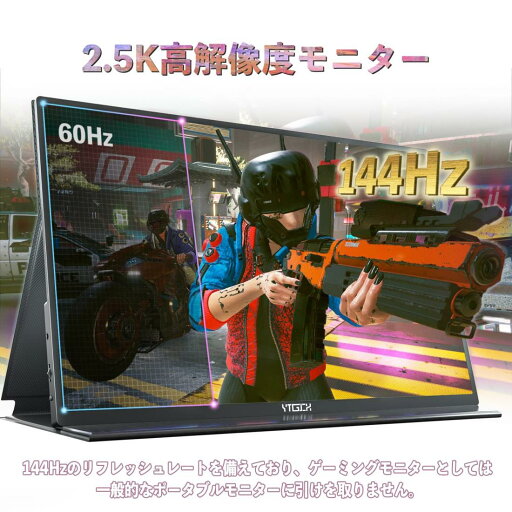 New Bridge ウルトラロングモバイルモニター SNSチャット欄の確認やWeb会議に最適 NB-TM088