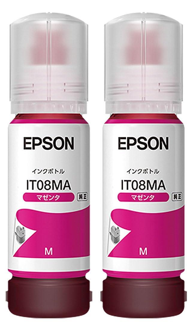 EPSON 純正 インクカートリッジ IT08MA マゼンタ 2本セット PX-M6711FT PX-M6712FT PX-M791FT PX-S6710T 対応