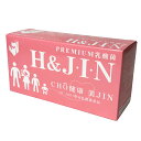 乳酸菌 サプリ JIN エイチジン 人用 90包 フェカリス H＆JIN 腸内リセットしませんか？腸内フローラ 安心・安全な乳酸菌 サプリメント JIN J・I・N 東洋医学のプロが自信をもってオススメするサプリメント 乳酸菌 人間の病気の多くは近年様々な研究により、腸内細菌のバランスが原因であることが分かってきました。・アトピー・花粉症・うつ病・蕁麻疹・皮膚病・便秘・脱毛症・冷え性・・・etc腸（特に小腸のパイエル板）には、数えきれない程の腸内細菌が存在し、善玉菌・悪玉菌・日和見菌が程よくバランスを保ち、これを腸内フローラと言います。このようにバランスよく制御された腸内フローラが、消化器系免疫（以下 腸管免疫）の構築において重要な働きをしていることが、明らかになってきました。また、腸管免疫は、人間そのものが持つ免疫システム全体の、約7割を担っていると言われ、このバランスが乱れることにより、様々な不調の原因になると言われております。乳酸菌H＆JINにより腸内リセット！腸に活力♪あなたの健康的な生活を応援します♪♪※配送上の都合により、遠方ですと到着まで4〜7日かかる場合があります。ご了承下さい。 ほぼ無味なので大人から子供まで飲みやすい‼ EF-2001乳酸菌が1包に2000憶個‼ 1gずつの包装なので持ち運び便利♪♪ 体力に自信がない・・・ 病気の無い、健康な毎日を過ごしたい・・・ 疲れやすい体質をなんとかしたい・・・ 【　東洋医学のプロが自信を持ってオススメするサプリメントです！！　】こんにちは！ 当ショップ店長の松岡です。私は鍼灸師・柔道整復師の国家資格を保有し、鍼灸整骨院を経営する東洋医学のプロです。このH＆JINは東洋医学的観点から観て、とても良いサプリメントであると自信をもってオススメします。《お召し上がりの際に》◆1日3袋を目安に、お召し上がりください。◆直接もしくは、水などとともにお召し上がりください。◆温かい食事や飲物に混ぜてもお召し上がりいただけます。◆衛生的に安心して食べられるように一つ一つ分けています。◆開封後は、すみやかにお召し上がりください。《注意》◆乳幼児の手の届かないところに保管してください。◆製品がお体に合わない場合には、ご使用をお控えください。●食生活は、主食、主菜、副菜を基本に、食事のバランスを。名称　　　　　乳酸球菌含有食品原材料名　　　水溶性食物繊維、フルクトオリゴ糖　　　　　　　乳酸球菌（EF-2001　死菌）内容量　　　　90g（1g×90包）賞味期限　　　枠外対面に記載栄養成分表示　1袋（1g）あたり　　　　　　エネルギー　2.28kcal　　　　　　たんぱく質　0.02g　　　　　　脂質　　　　0g　　　　　　炭水化物　　0.94g　　　　　　食塩相当量　0.0006g保存方法　　直射日光、湿気を避け涼しいところに保存　　　販売者　　　株式会社H&amp;J　　　　　　〒739-0455　広島県廿日市八坂1-2-7 1