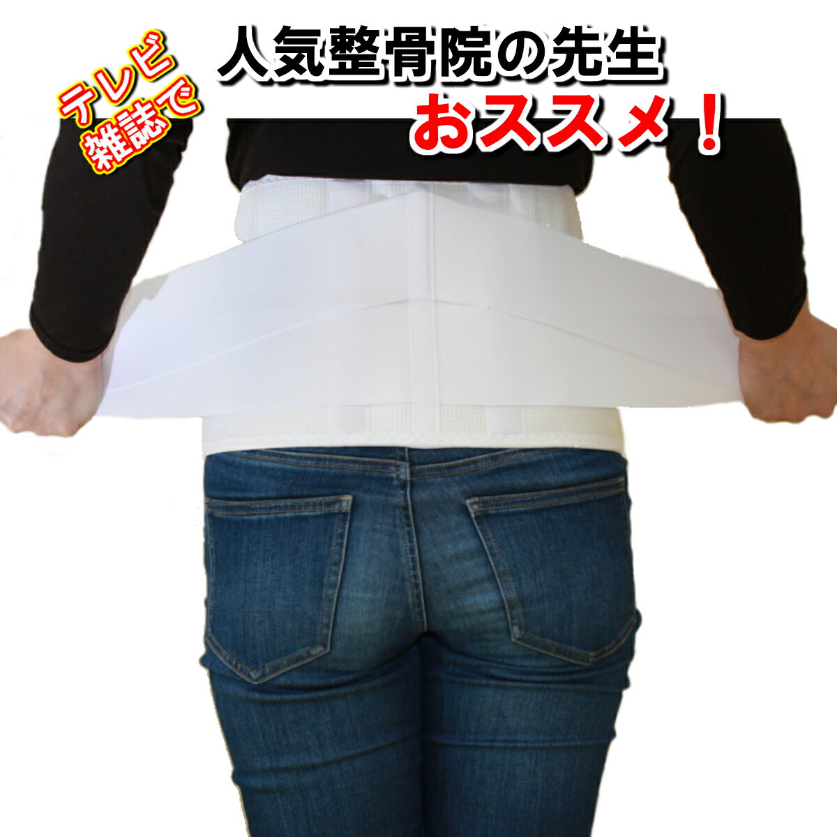 腰痛ベルト 腰サポーター コルセット 腰 サポーター