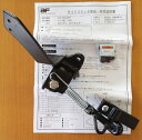 【送料無料】【旭精器製作所】 ホンダ ダンク AF74・AF78/タクト AF75・AF79/ジョルノAF77用 サイドスタンド / ブラック / 【0SK-Z...