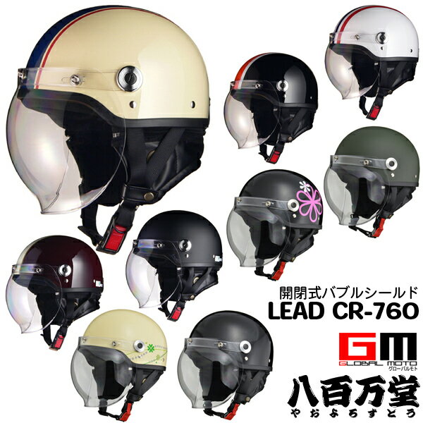 【送料無料】【LEAD(リード工業)】開