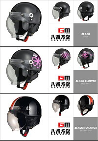 【LEAD】【リード工業】開閉式バブルシールド装備CROSSCR-760サイズ調整スポンジ付きハーフヘルメット