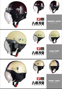 【LEAD】【リード工業】開閉式バブルシールド装備CROSSCR-760サイズ調整スポンジ付きハーフヘルメット