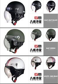 【LEAD】【リード工業】開閉式バブルシールド装備CROSSCR-760サイズ調整スポンジ付きハーフヘルメット