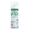 【送料無料】【ヤマハ純正】 マリン用スプレーペイント（2液性ウレタンタイプ） 315mL　全10色 【90790-780】【YAMAHA】