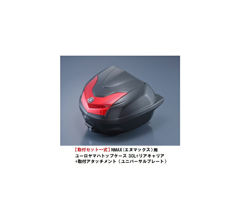 SHAD(シャッド) バイク ステー 【セット売り】SH23 サイドケース＋フィッティングキット Vストローム250SX(2023)