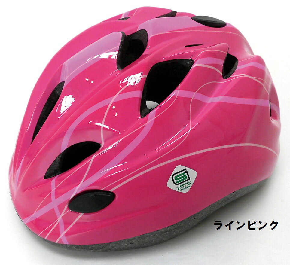 【サギサカ】 子供用ヘルメット 自転車用ジュニアヘルメット スタンダードモデル Mサイズ（52〜56cm）6歳以上 全3色　女の子用　男の子用　小学生 【SG規格適合 自転車 子供用ヘルメット】