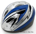 【送料無料】【サギサカ】 子供用ヘルメット 自転車用ジュニアヘルメット Mサイズ（54～58cm）6歳以上 全6色　女の子用　男の子用　小学生 【SG規格適合 自転車 子供用ヘルメット】