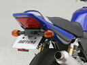 【4909449389409】【DAYTONA(デイトナ)】 フェンダーレス車種別キット 74291 HONDA CB400SF Spec-/Revo （ 039 04～ 039 13）【保安基準適合ボルトオンのフェンダーレスキット！】